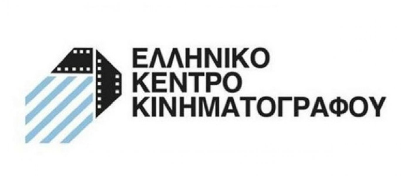 Έκτακτη επιχορήγηση 2 εκατ. ευρώ στο ΕKK